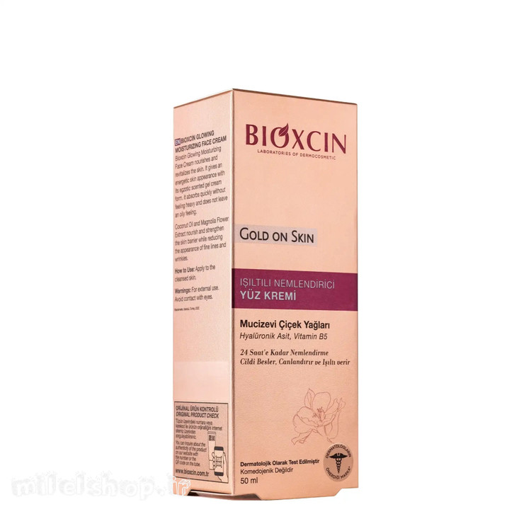 كرم مرطوب كننده و شفاف كننده معجزه بيوكسين Bioxcin مدل Gold On Skin حجم 50 ميل