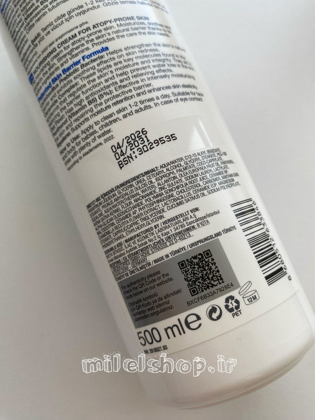 کرم آتوپیک بیوکسین Bioxcin مناسب پوست خیلی خشک و حساس حجم 500 میل