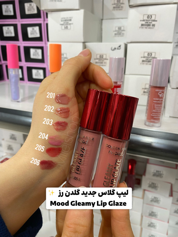 لیپ گلاس گلدن رز مدل Mood Gleamy Lip Glaze