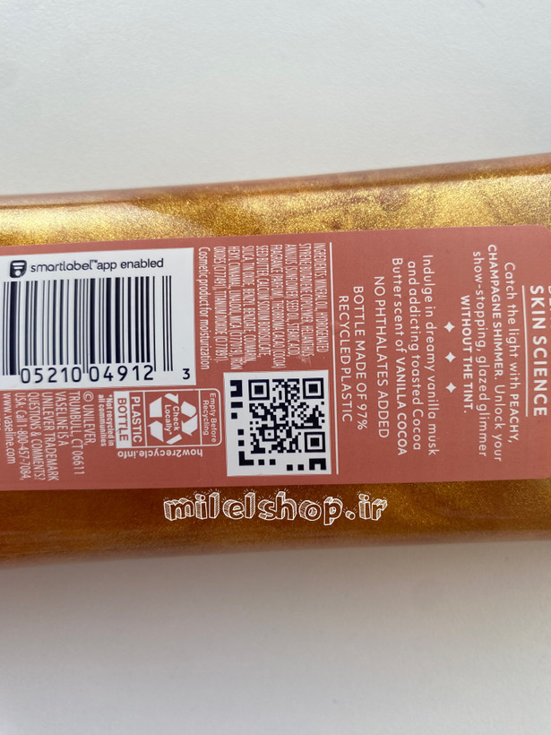 ژل روغن بدن براق کننده وازلین Sunlit Glow Vanilla Cocoa حجم ۲۰۰ میلیلیتر