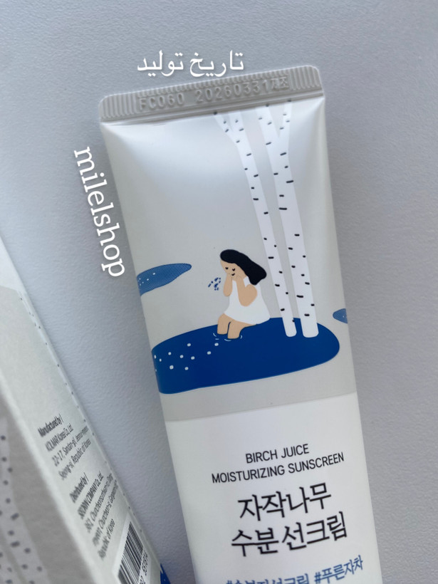 ضد آفتاب مرطوبکننده راندلب مدل Birch Juice Moisturizing Sunscreen SPF50+ PA++++ حجم 50 میلیلیتر