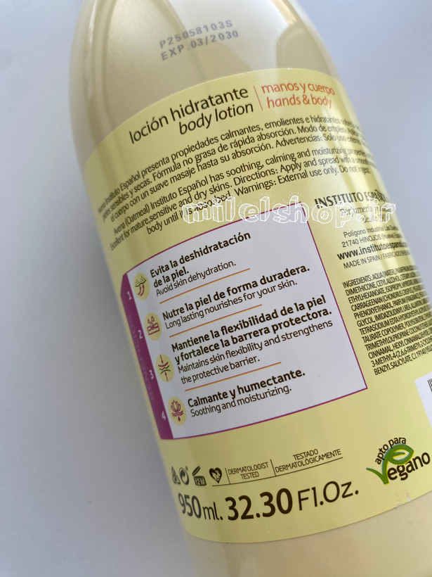 لوسیون بدن اسپانول حاوی عصاره جو دو سر حجم 950 میل