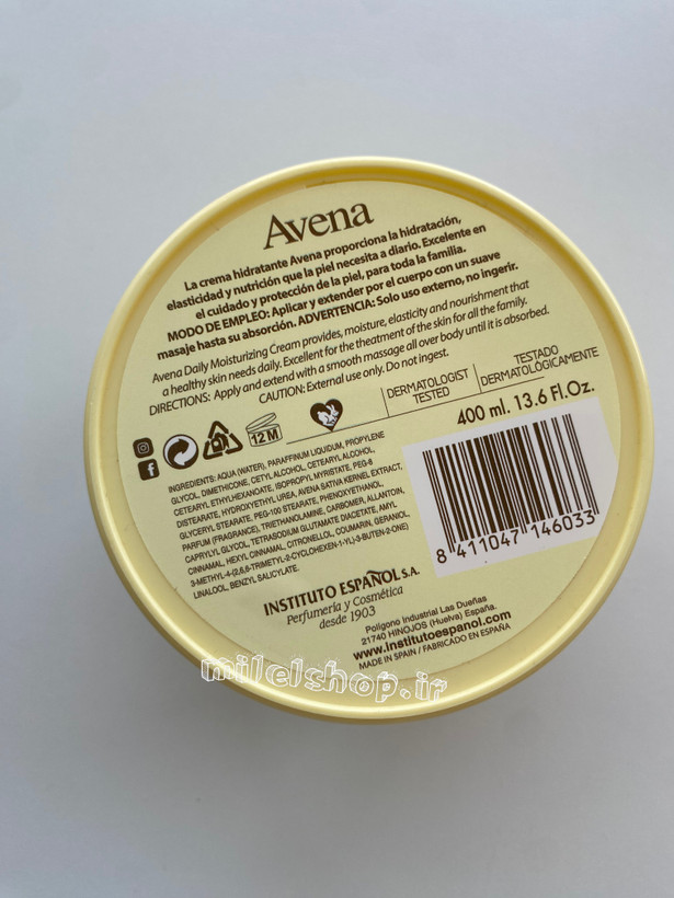 کرم مرطوبکننده بدن جو دوسر اینستیتوتو اسپانیول ۴۰۰ میل | Instituto Español Avena