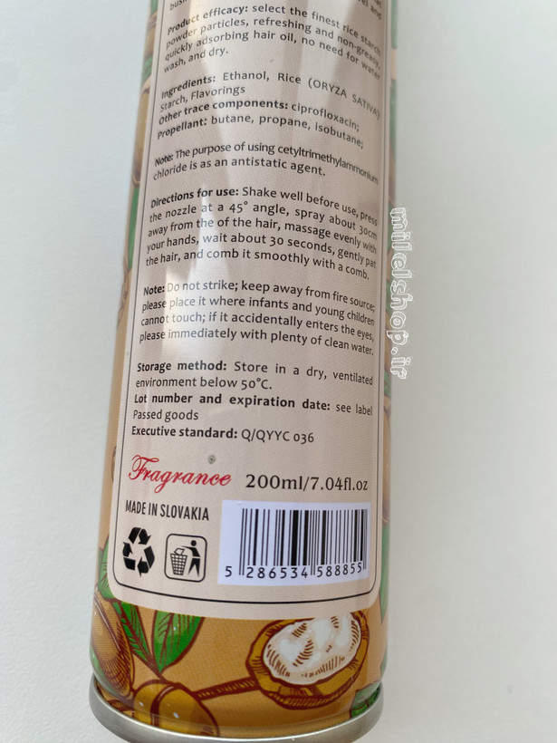 شامپو خشک لایتنس مدل Argan Oil مناسب برای موهای چرب حجم ۲۰۰ میلیلیتر
