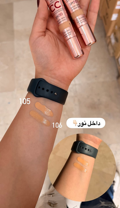 سیسی کرم گلدن رز Skin Perfector CC SPF50 | کرم اصلاحکننده رنگ پوست